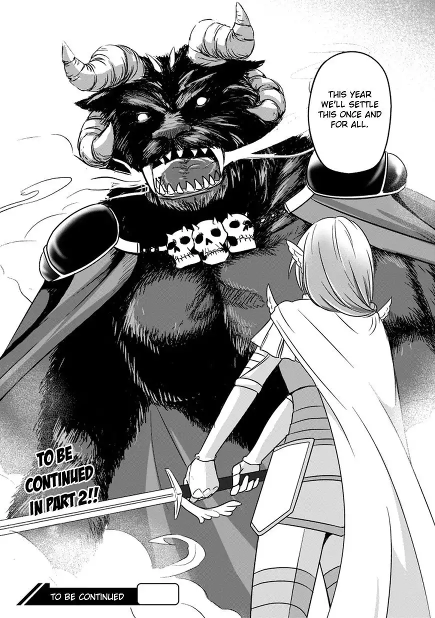 Uchi no Maou Kamimasen yo Chapter 9 20